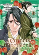 Vol. 17
