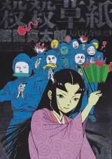Vol. 2