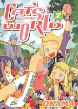 Vol. 2