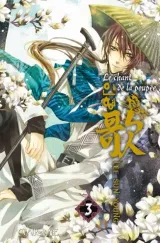 Vol. 3