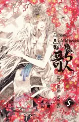 Vol. 5