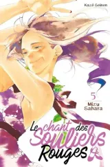 Vol. 5