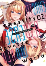 Vol. 2