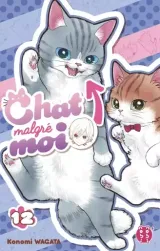 Vol. 12