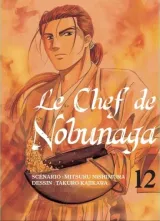 Vol. 12