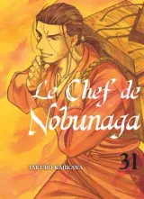 Vol. 31