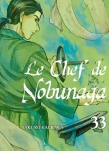 Vol. 33