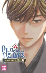 Vol. 7