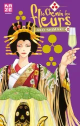 Vol. 12