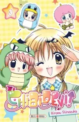Vol. 3