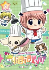 Vol. 9