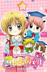 Vol. 11