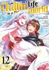 Vol. 12