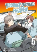 Vol. 5
