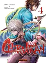 Vol. 4