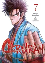 Vol. 7