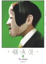 Vol. 4