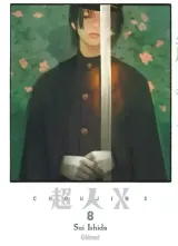 Vol. 8