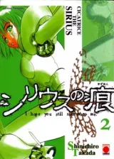 Vol. 2