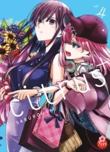 Vol. 4