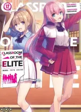 Vol. 12