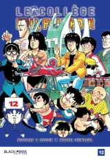 Vol. 12