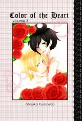 Vol. 3