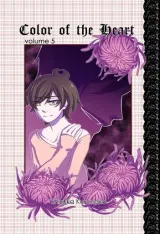 Vol. 5