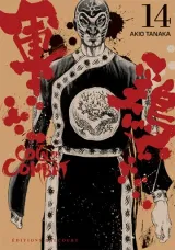 Vol. 14