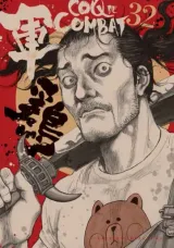 Vol. 32