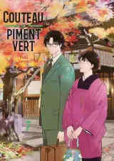Vol. 7