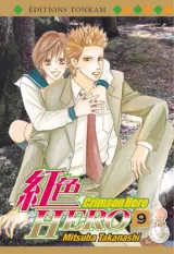 Vol. 9