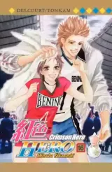 Vol. 16