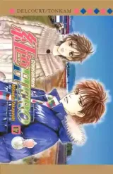 Vol. 17