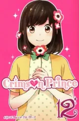 Vol. 12