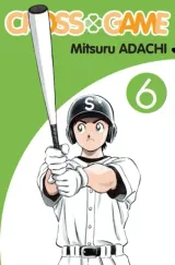 Vol. 6