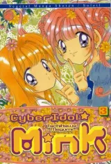 Vol. 3