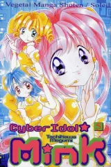 Vol. 5