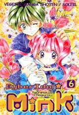 Vol. 6