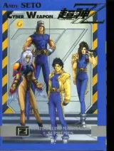 Vol. 2
