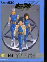 Vol. 4