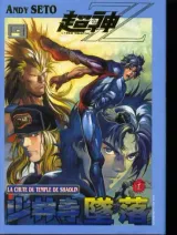 Vol. 9