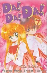 Vol. 7