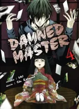 Vol. 4