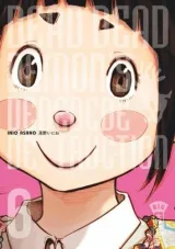 Vol. 6