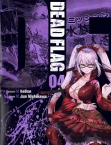 Vol. 4