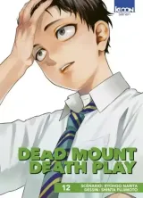 Vol. 12