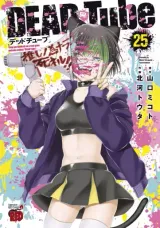 Vol. 25