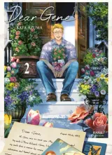 Vol. 2