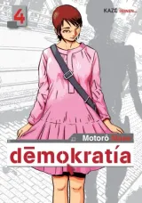 Vol. 4